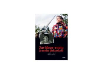 Elina Sanan mukaan muistelmien kirjoittaminen on muistin ja unohduksen yhteispeliä, jossa jälkiviisaus pyrkii voittamaan alkuperäisen muiston. Jälkiviisauden välttämiseksi hän on liittänyt muistelmiinsa myös alkuperäisiä tekstejä, joista ei ole välttämättä enää samaa mieltä.