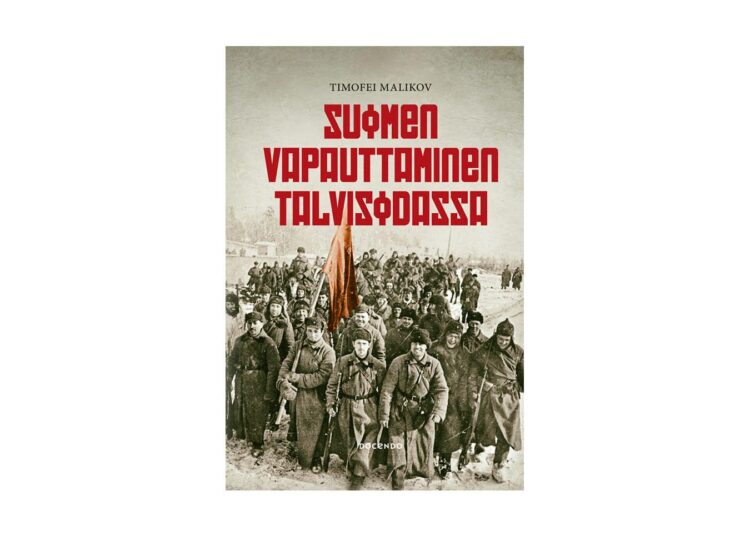 Puna-armeija marssii hymyssä suin Suomea vapauttamaan nimimerkki Timofei Malikovin kirjan kannessa.