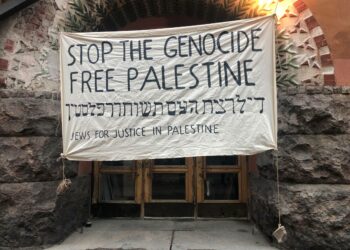 Nahlieli-ryhmän banderollissa luki "Loppu kansanmurhalle, vapaa Palestiina" englanniksi ja hepreaksi.