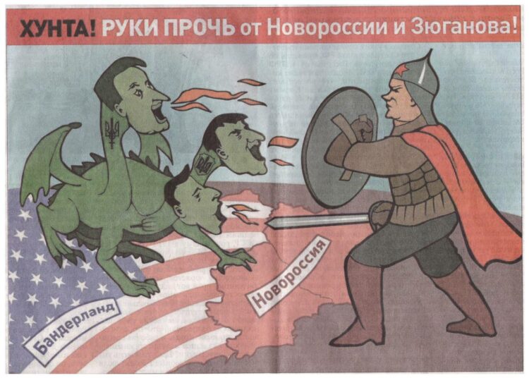 Näin puoluejohtaja Zjuganov taistelee Banderlandin pahaa junttaa vastaan. Piirros KPRF:n julkaisusta elokuussa 2014.