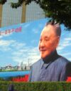 Deng Xiaopingin muotokuva Shenzhenissä. Dengin valtakaudella Kiina alkoi avata markkinoita ja kehittää harvinaisten maametallien tuotantoa.