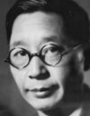 Lao She