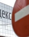Ukraina on iskenyt viime päivien aikana venäläisen Yandexin datakeskuksiin.
