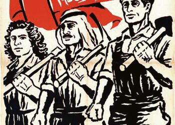 Israelin kommunistisen puolueen vappujuliste vuodelta 1954. Julisteessa lukee ylhäällä hepreaksi ja arabiaksi: "Eläköön ensimmäinen toukokuuta 1954" ja alhaalla hepreaksi: "Eläköön työväenluokan toimintayhtenäisyys taistelussa leivän, vapauden ja rauhan puolesta!"