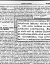 Sosialisti-lehti, 9.1.1918, Kansalliskirjaston digitaaliset aineistot.