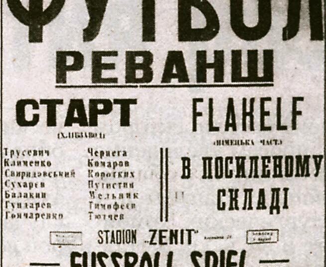 Kuolemanpelin mainosjuliste.