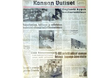 Kansan Uutisten ensimmäisen näytenumero ilmestyi 12.12..1956.